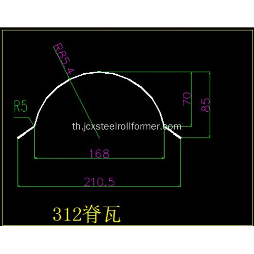 หมวกสันรอบกระพริบม้วนหลังคาขึ้นรูปเครื่อง